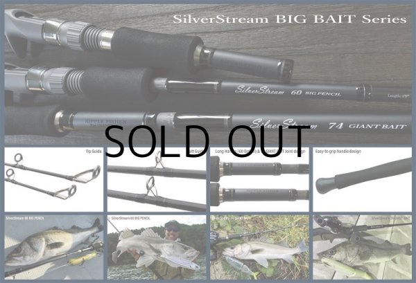 ロッド]リップルフィッシャー SilverStream 74 GIANT BAIT□ネコポス
