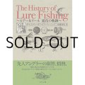 [本]つり人社 ザ・ヒストリー・オブ・ルアーフィッシング〜ルアー＆リール 進化の軌跡 ■ネコポス対象外■