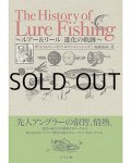 [本]つり人社 ザ・ヒストリー・オブ・ルアーフィッシング〜ルアー＆リール 進化の軌跡 ■ネコポス対象外■
