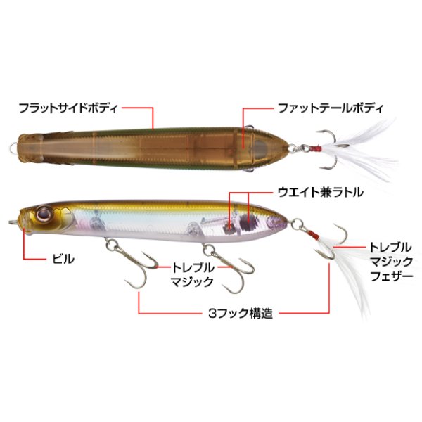 画像2: エバーグリーン シャワーブローズビッグママ(シーバスカラー)：＃837 ヒットマンブルーフラッシュ■ネコポス対象外■