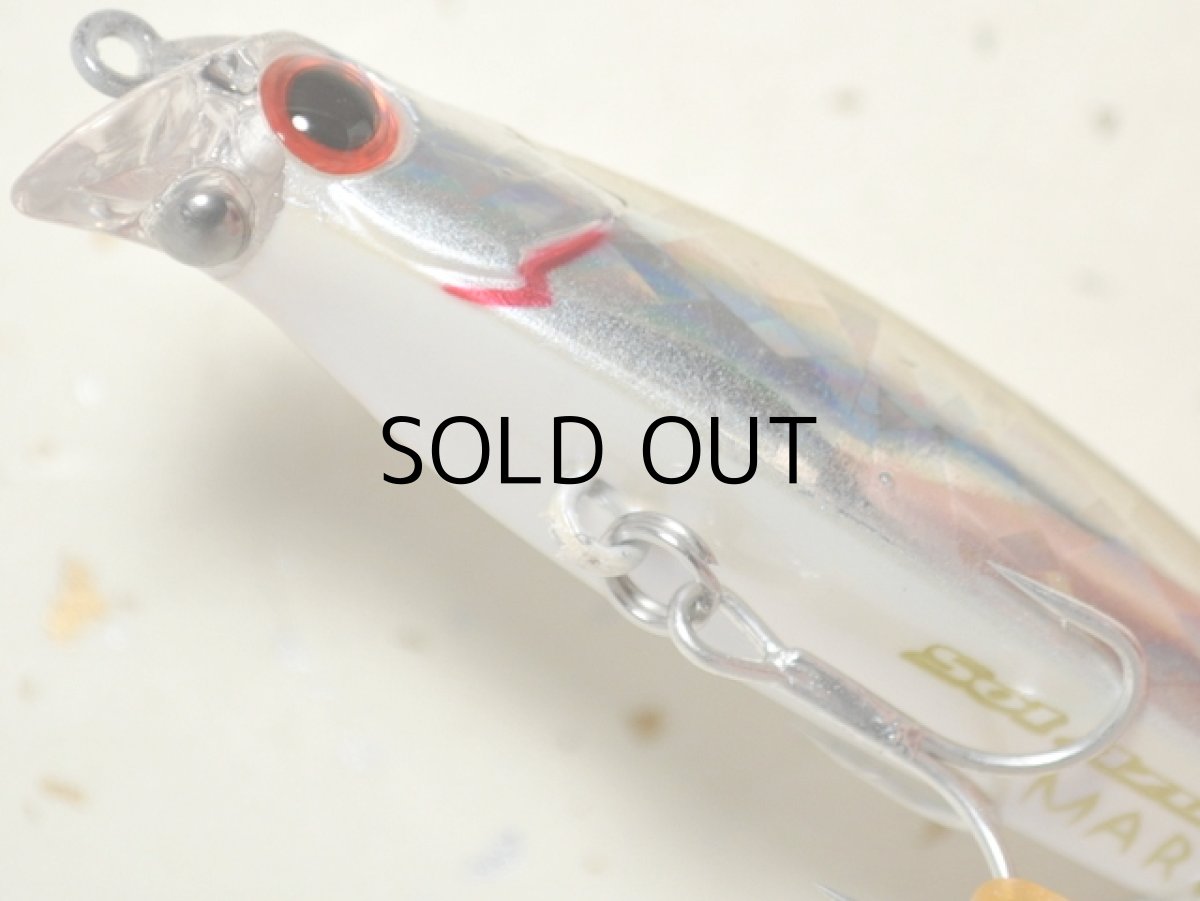 画像3: マングローブスタジオ マリブ68：CH-38 マロンフラッシュ2（クラッシュホロ）【ネコポス配送可】 (3)