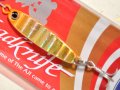 ハルシオンシステム シャッドナイフ スリム 5.0g：H-RG【ネコポス配送可】