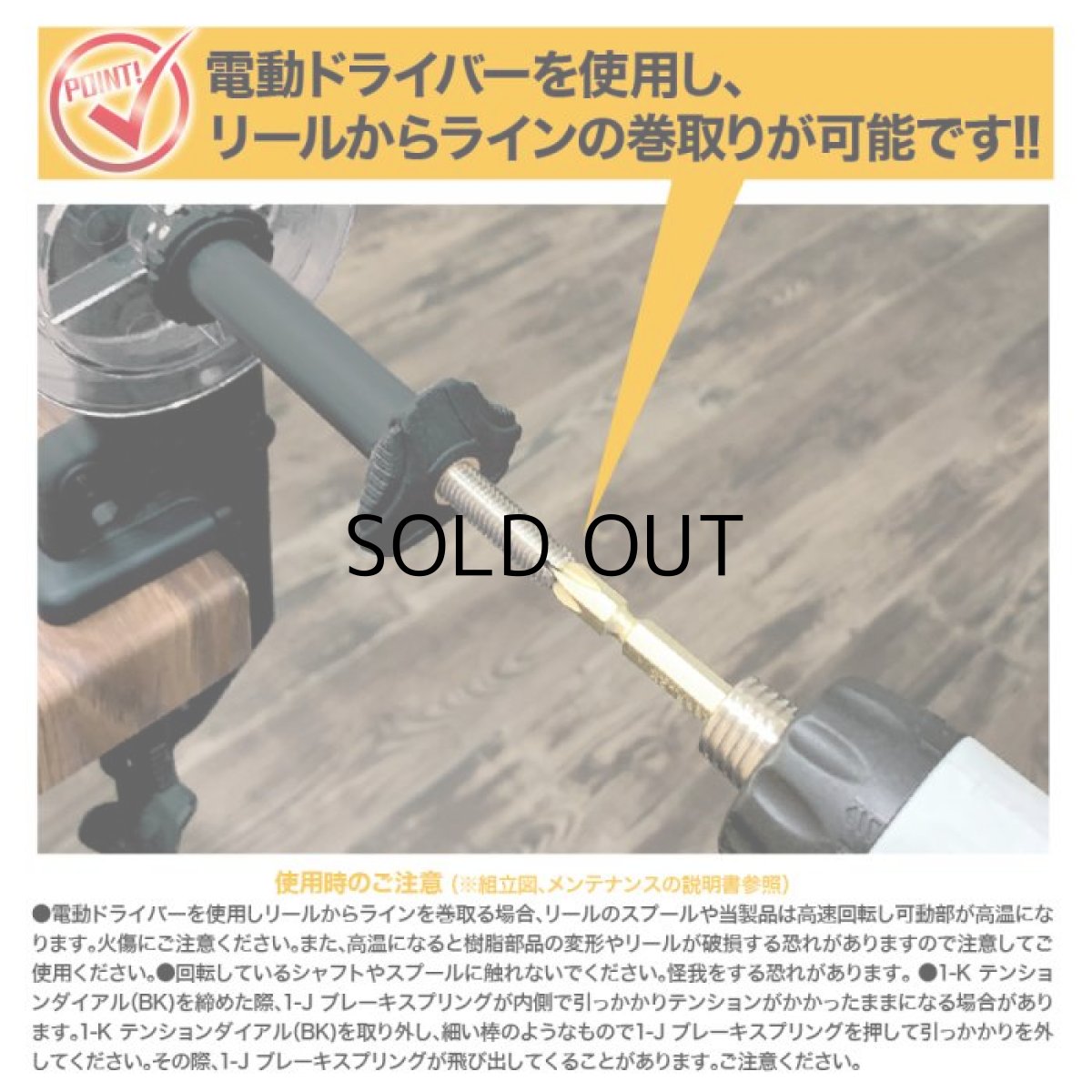 画像6: ドレス DRESS マキシマムワインダーEVO ■ネコポス対象外■ (6)