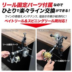画像3: ドレス DRESS マキシマムワインダーEVO ■ネコポス対象外■ (3)