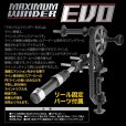 画像2: ドレス DRESS マキシマムワインダーEVO ■ネコポス対象外■ (2)