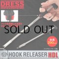 ドレス DRESS フックリリーサー HDL■ネコポス対象外■