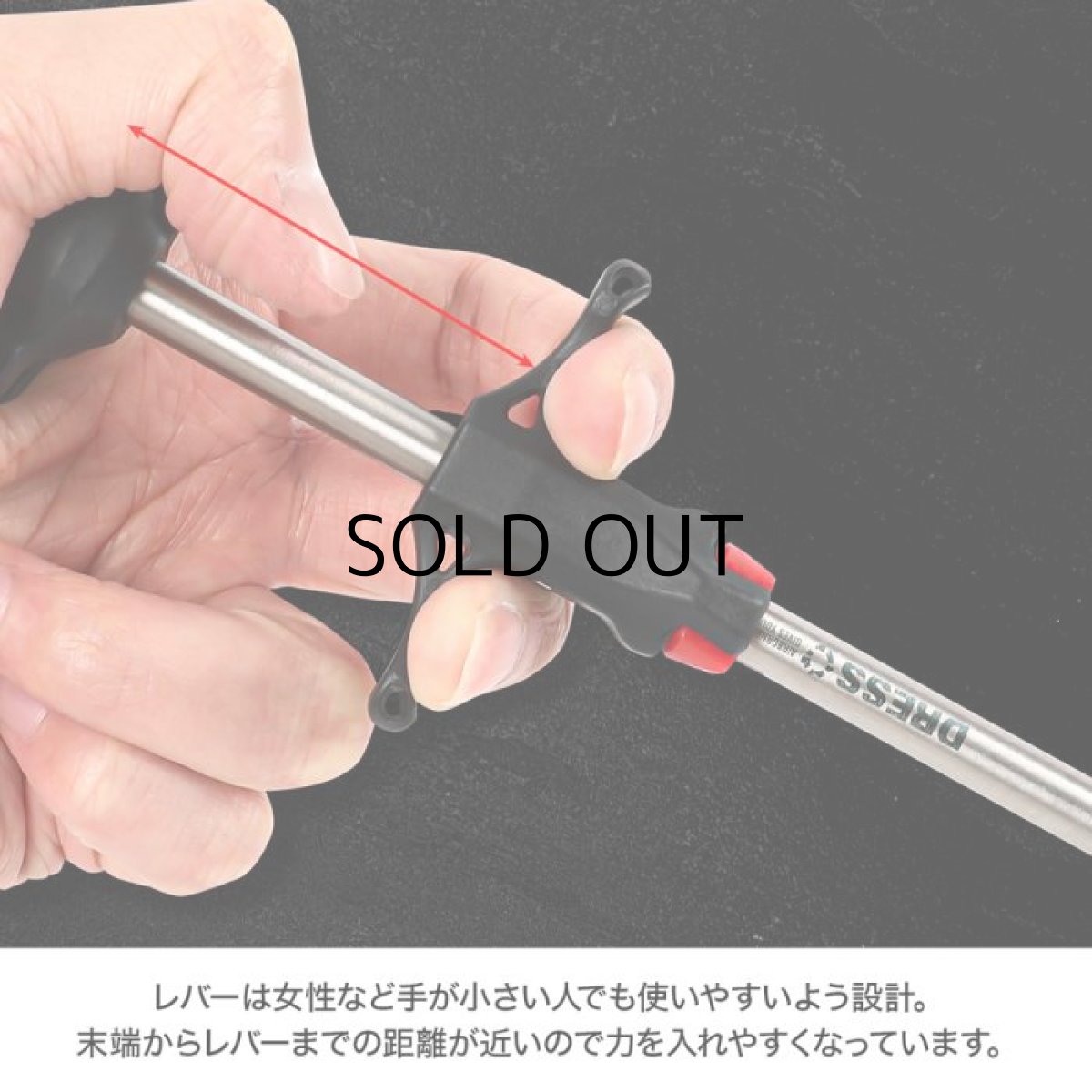 画像6: ドレス DRESS フックリリーサー HDL■ネコポス対象外■ (6)