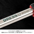 画像3: ドレス DRESS フックリリーサー HDL■ネコポス対象外■