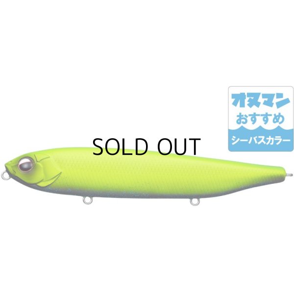 画像1: エバーグリーン ジャスティーン115：＃839 マットライムブラックベリー■ネコポス対象外■