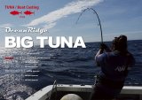 [ロッド]リップルフィッシャー BIG TUNA 87AS JAPAN Special■ネコポス対象外■