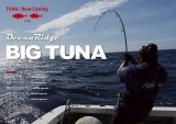 [ロッド]リップルフィッシャー BIG TUNA 87AS JAPAN Special■ネコポス対象外■