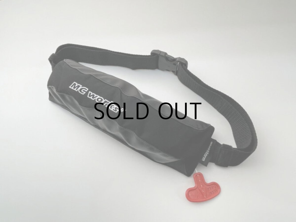 画像2: MCワークス 自動膨張式ライフジャケット（ウエストタイプ）BSJ-9320RSII：ブラック■ネコポス対象外■ (2)