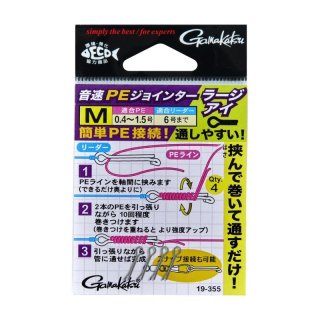 ヤッターフィッシング ヤッターペンシル200スイヘイウキ：釣り助