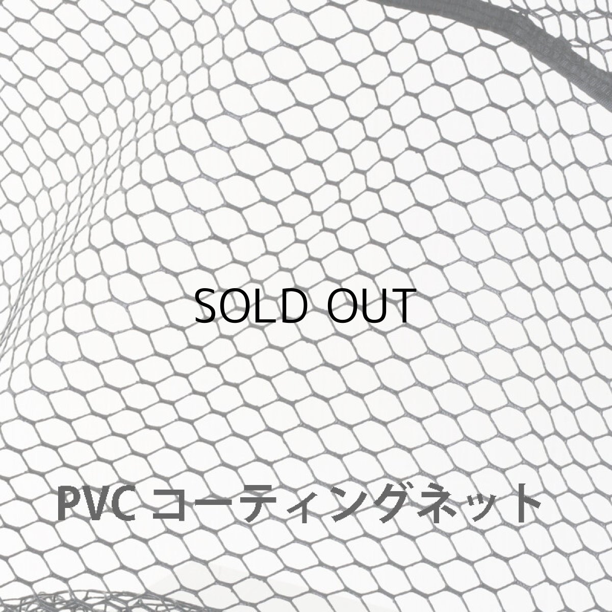 画像4: リトルプレゼンツ フローティング ペスカドールネット グランデ(OA-40):ブラック ■ネコポス対象外■ (4)