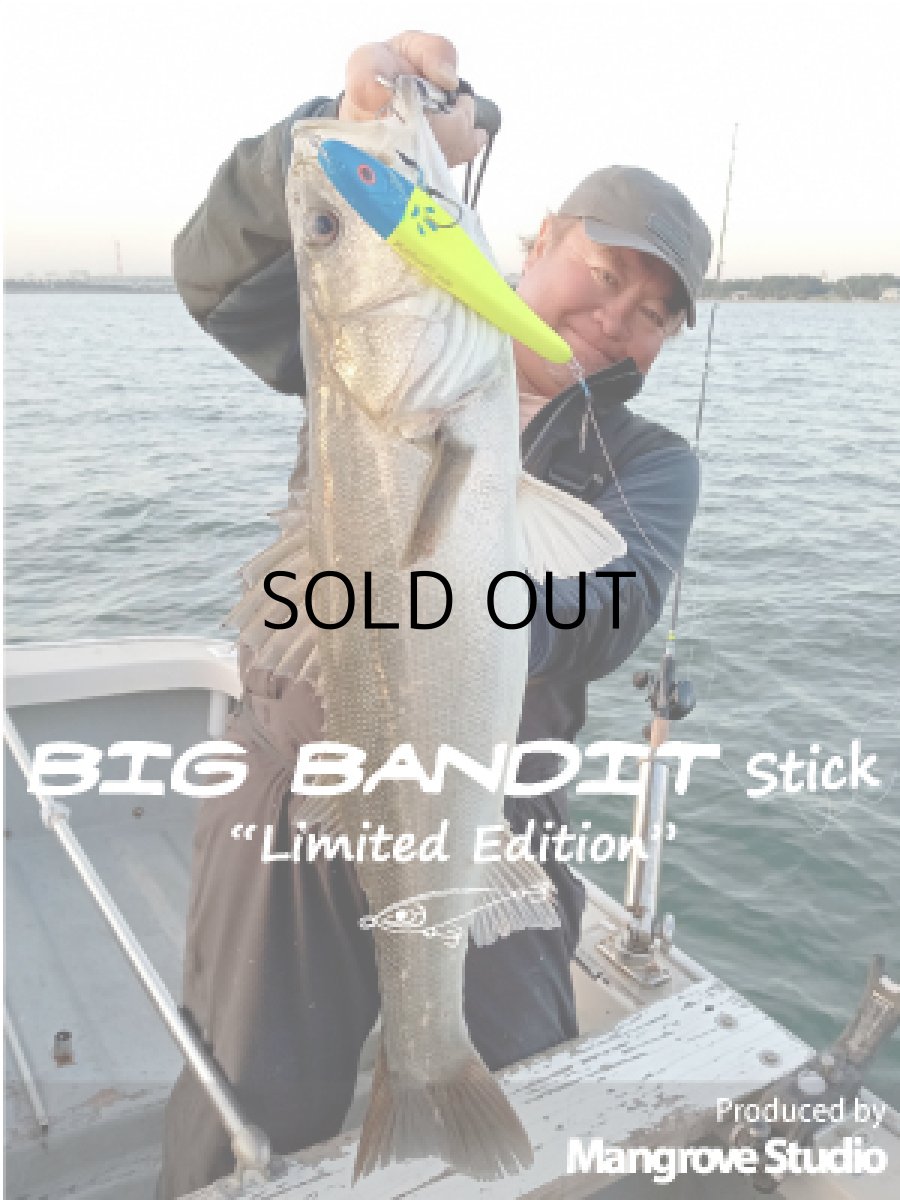 画像1: [ロッド]マングローブスタジオ ビッグバンディットスティック BBS72B/LTD ■ネコポス対象外■ (1)