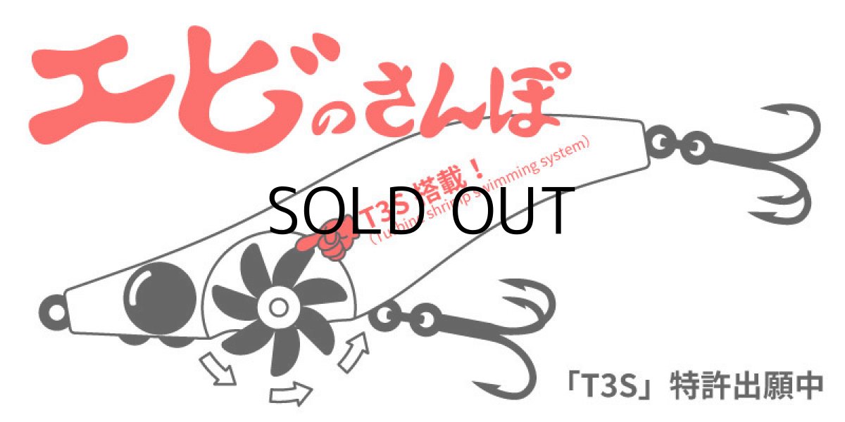 画像2: ブリーデン エビのさんぽ50N：#02 クリアフラッシュ【ネコポス配送可】 (2)