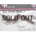 ファンキー＆パンドラボックス ゴッドロン：クラックバグII■ネコポス対象外■