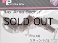 ファンキー＆パンドラボックス ゴッドロン：クラックバグII■ネコポス対象外■