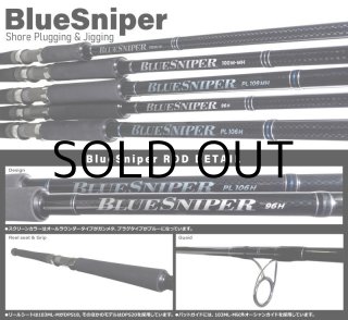 EARLY for Surf | YAMAGA Blanks