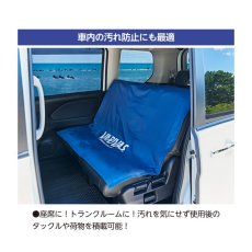 画像6: バリバス 防水シートVAAC-70：ネイビー■ネコポス対象外■ (6)