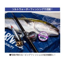 画像7: バリバス 防水シートVAAC-70：ネイビー■ネコポス対象外■ (7)