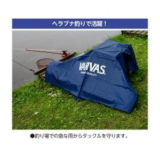 画像4: バリバス 防水シートVAAC-70：ネイビー■ネコポス対象外■ (4)