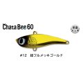 ジャンプライズ チャタビー60：＃12 超フルメッキゴールド【ネコポス配送可】