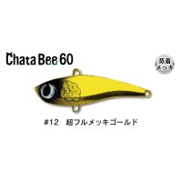 ジャンプライズ チャタビー60：＃12 超フルメッキゴールド【ネコポス配送可】