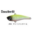 ジャンプライズ チャタビー60：＃09 チャートバックパール【ネコポス配送可】