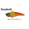 ジャンプライズ チャタビー60：＃03 サンライズチャート【ネコポス配送可】