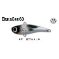 ジャンプライズ チャタビー60：＃11 超フルメッキ【ネコポス配送可】