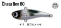 ジャンプライズ チャタビー60：＃11 超フルメッキ【ネコポス配送可】