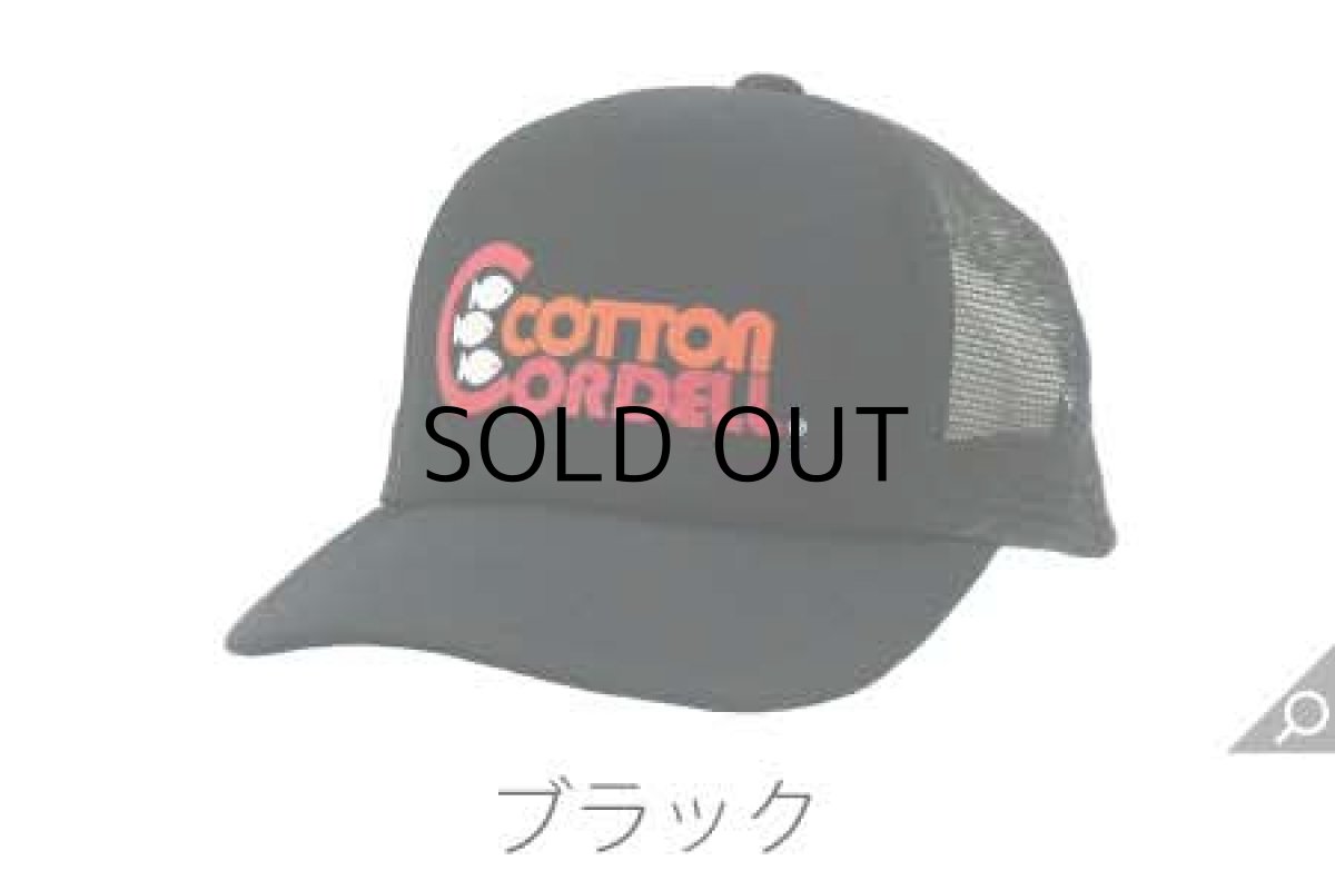画像1: スミス Cコーデルキャップ：ブラック■ネコポス対象外■ (1)