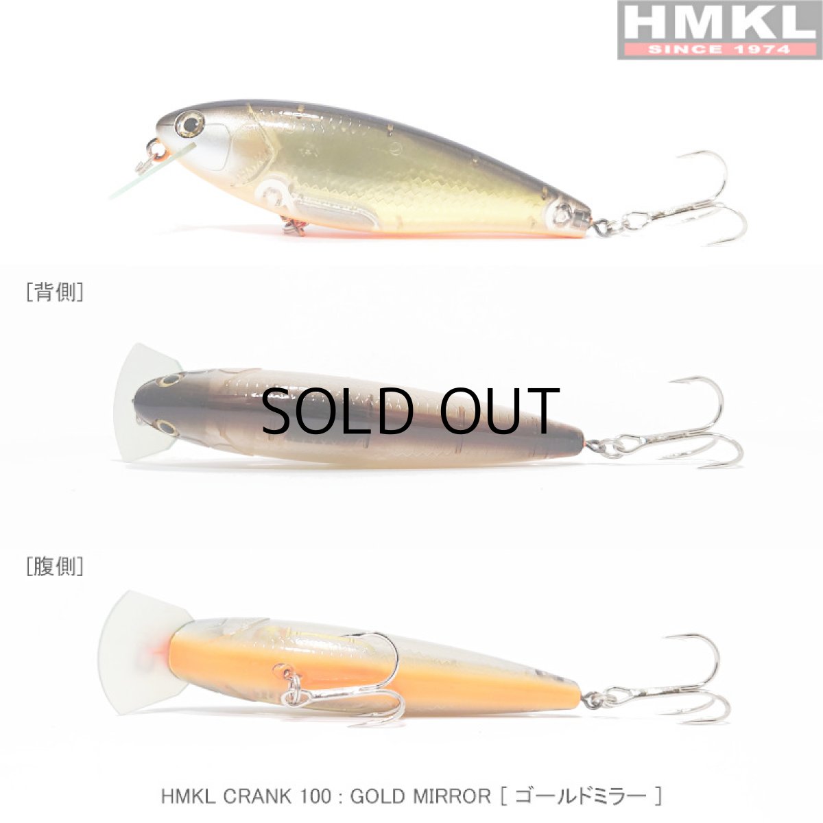 画像2: HMKL クランク100：ゴールドミラー■ネコポス対象外■ (2)