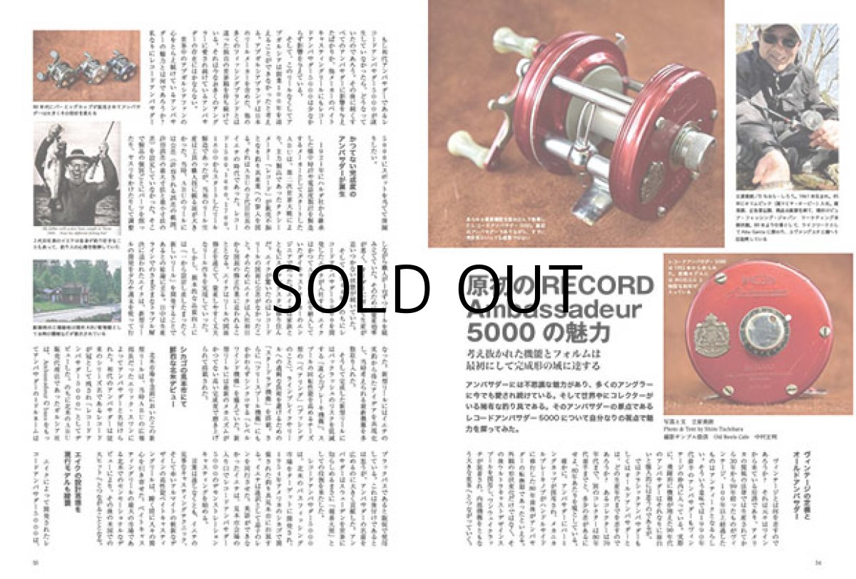 画像3: [本]つり人社 Old Tackle Anglers （オールドタックルアングラーズ）【ネコポス配送可】 (3)