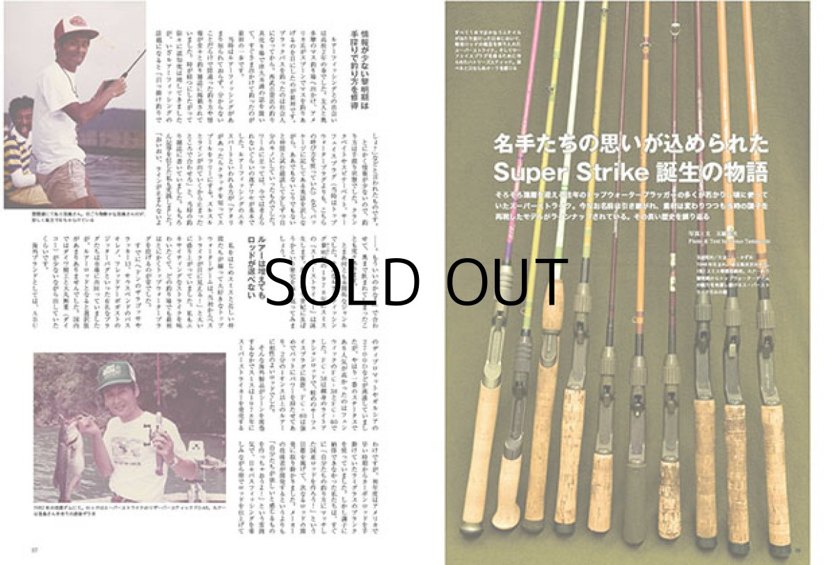 画像4: [本]つり人社 Old Tackle Anglers （オールドタックルアングラーズ）【ネコポス配送可】 (4)