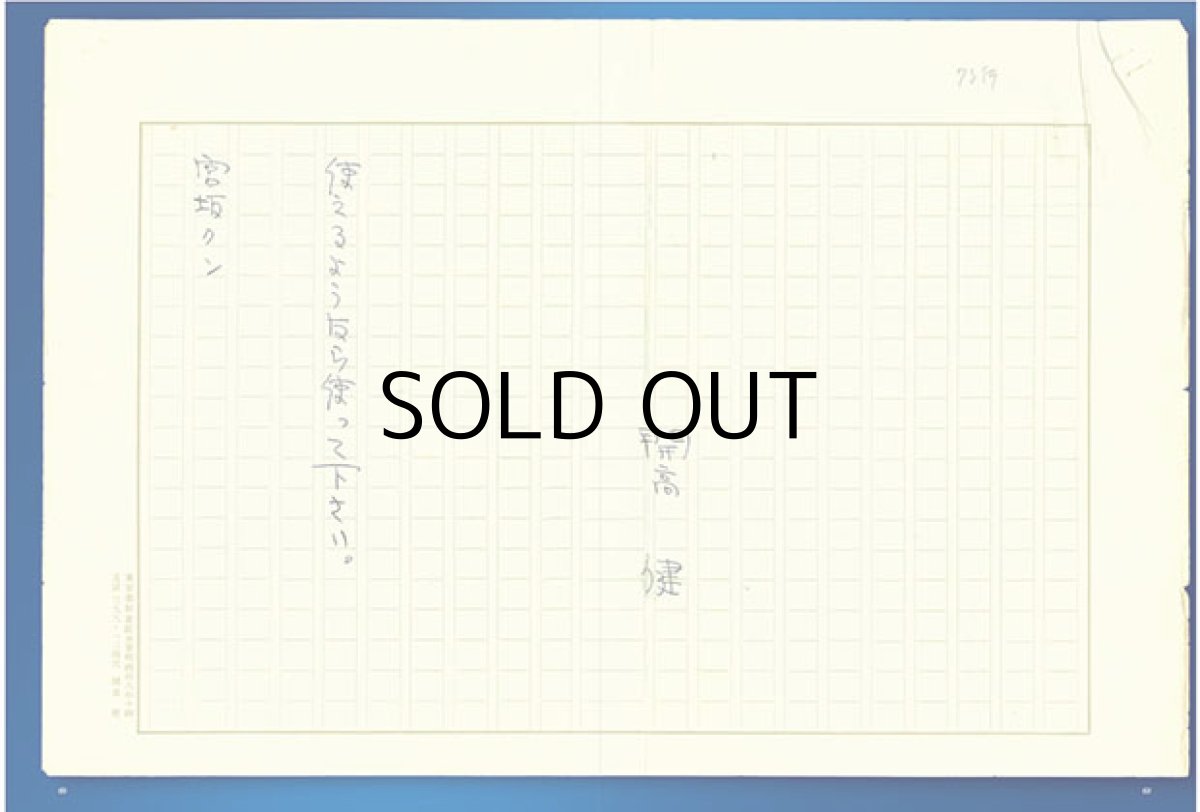 画像5: [本]つり人社 Old Tackle Anglers （オールドタックルアングラーズ）【ネコポス配送可】 (5)