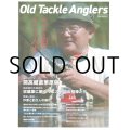[本]つり人社 Old Tackle Anglers （オールドタックルアングラーズ）【ネコポス配送可】