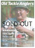 [本]つり人社 Old Tackle Anglers （オールドタックルアングラーズ）【ネコポス配送可】