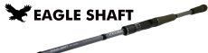 画像1: [ロッド]エクリプス EAGLE SHAFT（イーグルシャフト）ESC-G63MH ■ネコポス対象外■ (1)