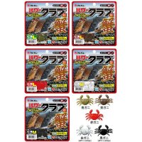 マルキュー パワークラブL：茶ガニ【ネコポス配送可】