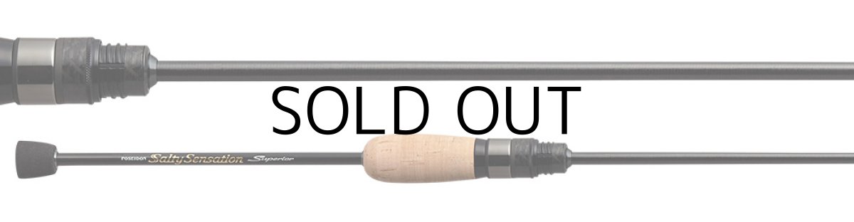 画像2: [ロッド]エバーグリーン スペリオル Superior SPRS-66SUL-S“スーパートゥイッギー”■ネコポス対象外■ (2)