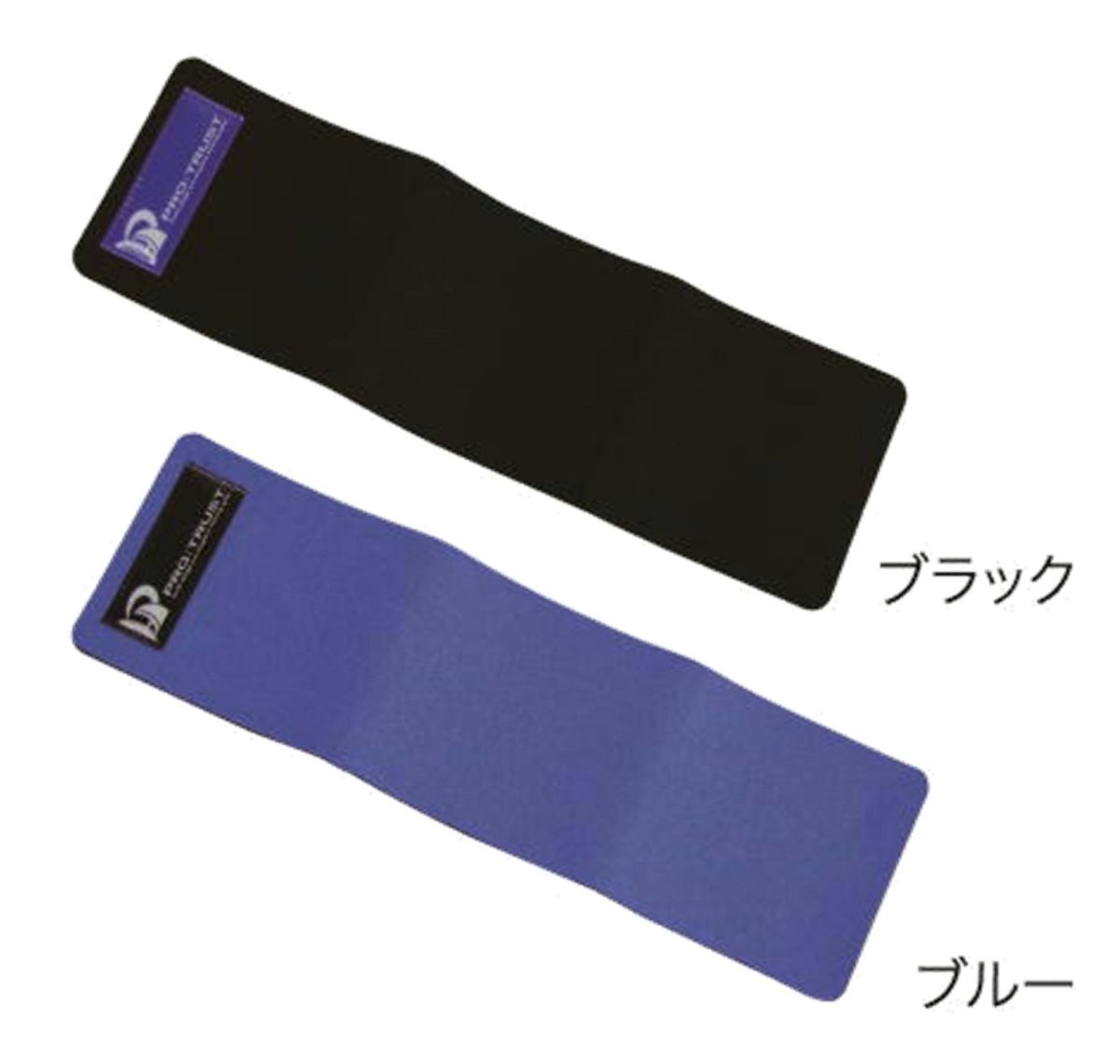 画像3: PRO TRUST ロッドベルト スーパーワイド:ブラック【ネコポス配送可】 (3)