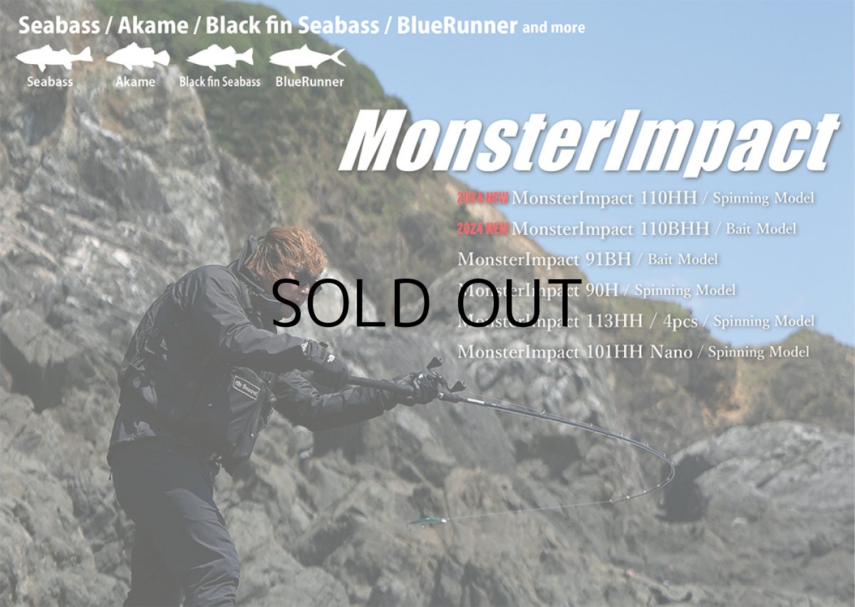 画像1: [ロッド]リップルフィッシャー MonsterImpact 110HH ■ネコポス対象外■ (1)