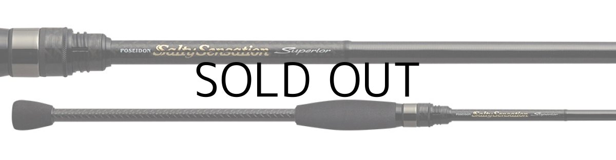 画像2: [ロッド]エバーグリーン スペリオル Superior SPRS-93MH-T“プロスペクター”■ネコポス対象外■ (2)