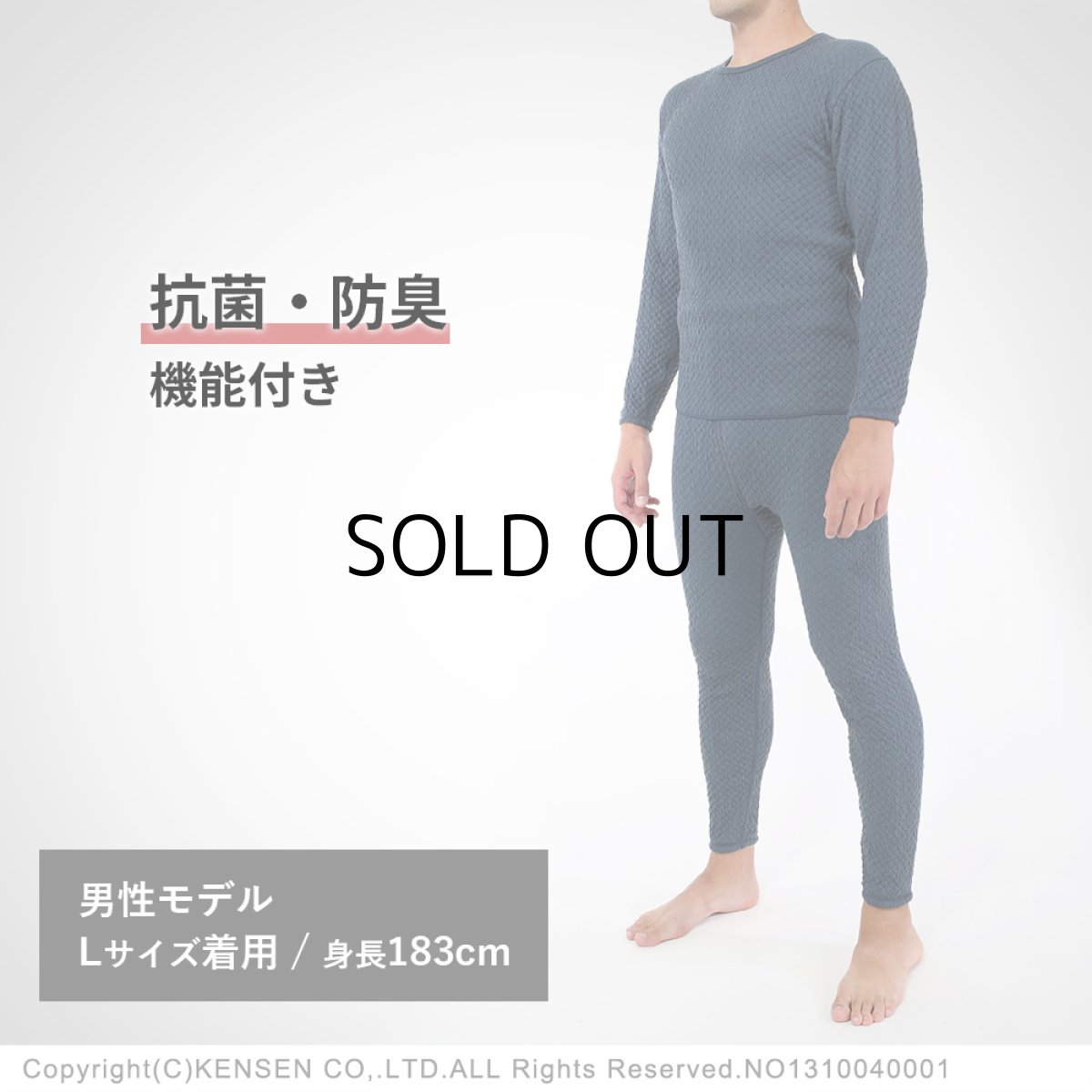 画像5: ひだまり本舗 チョモランマ 紳士ズボン下（ネービー）：Mサイズ■ネコポス対象外■ (5)