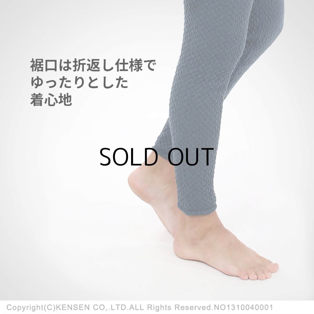 画像4: ひだまり本舗 チョモランマ 紳士ズボン下（ネービー）：Mサイズ■ネコポス対象外■ (4)