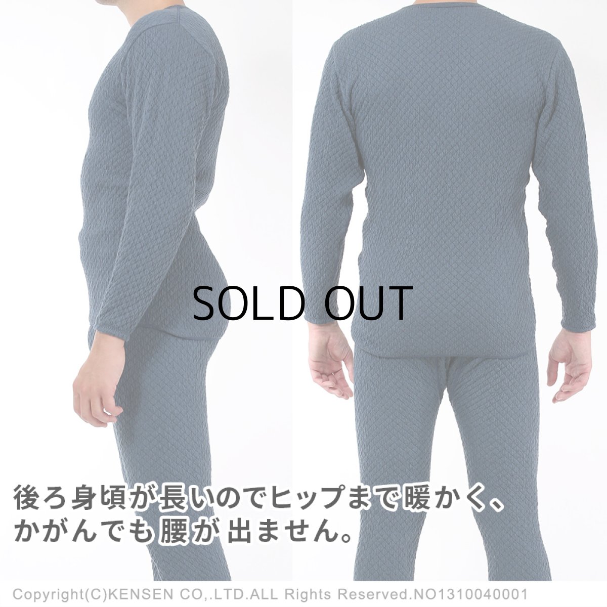 画像2: ひだまり本舗 チョモランマ 紳士長袖丸首シャツ(ネービー):LLサイズ■ネコポス対象外■ (2)