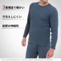 ひだまり本舗 チョモランマ 紳士長袖丸首シャツ（ネービー）：Lサイズ■ネコポス対象外■