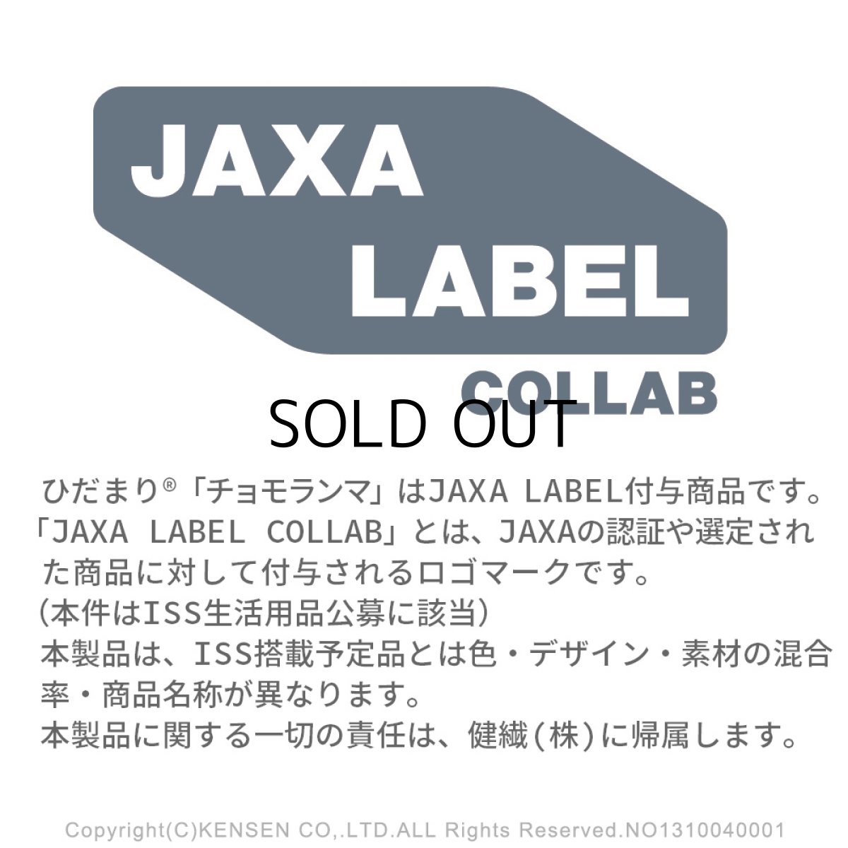 画像7: ひだまり本舗 チョモランマ 紳士長袖丸首シャツ(ネービー):LLサイズ■ネコポス対象外■ (7)